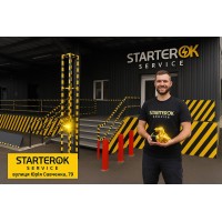 Фірмовий стиль Starterok.ua